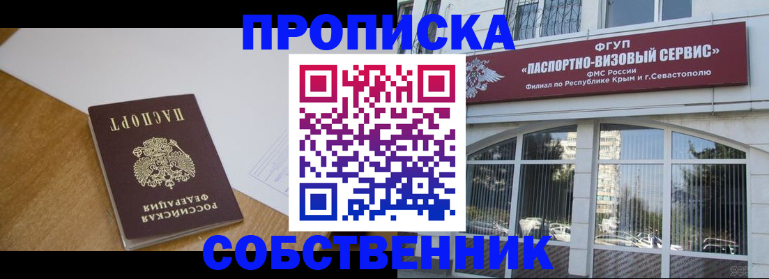 регистрация для дет. сада в Кирове