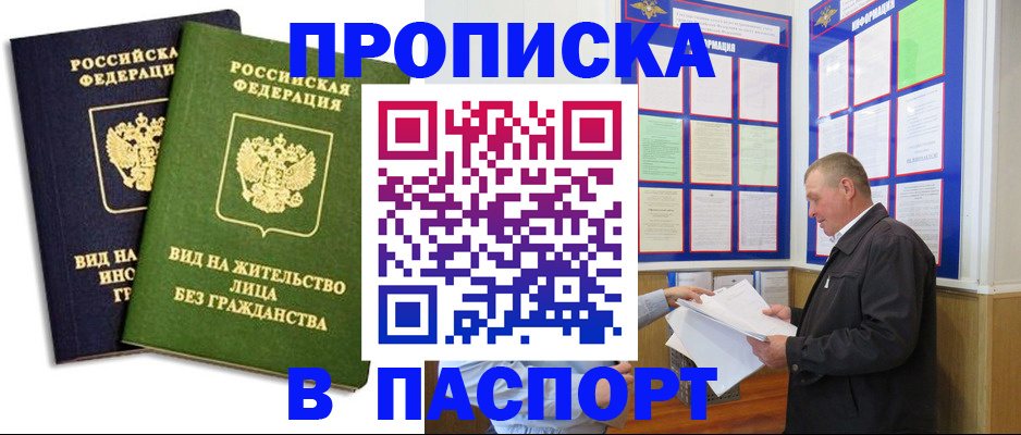 найти адрес прописки в Кирове